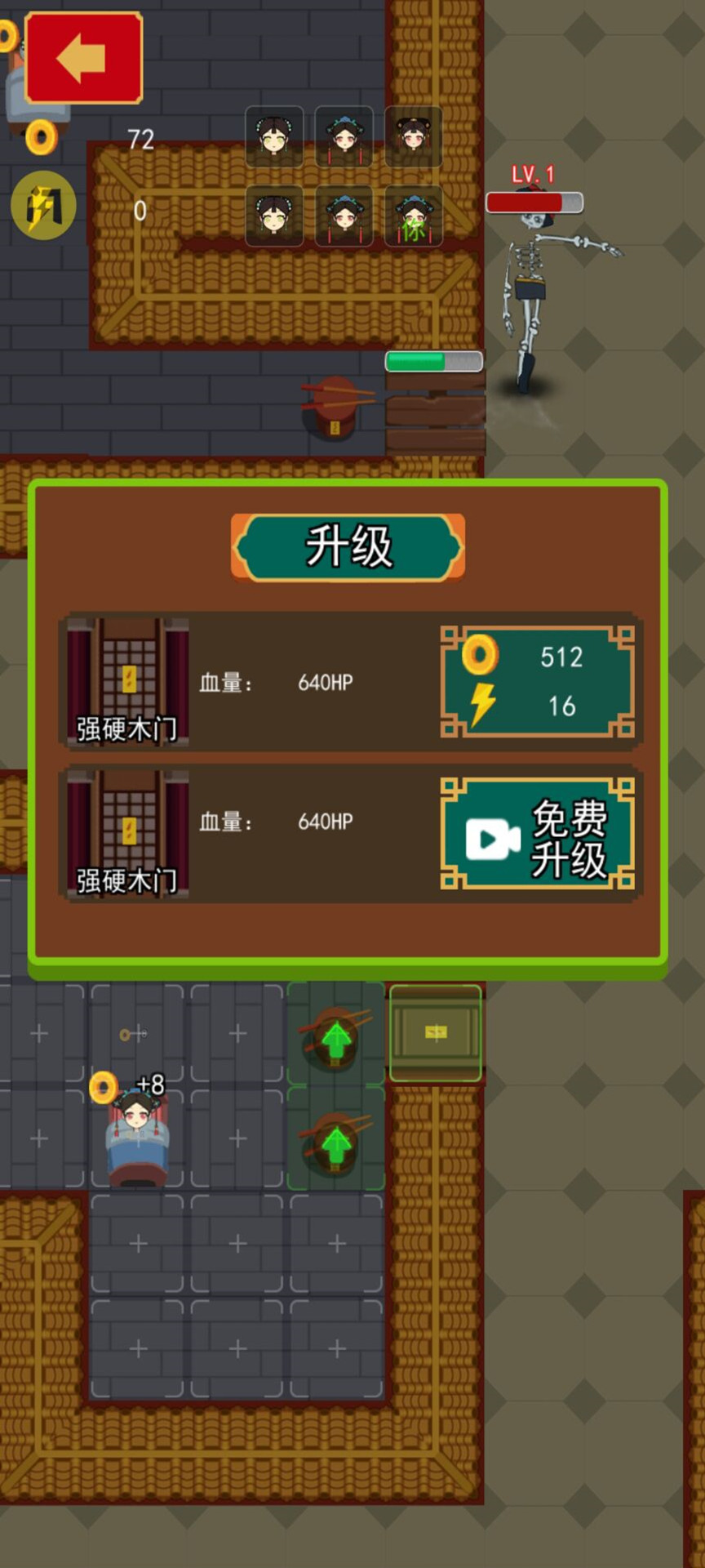 女王走秀666免广告模式最新版图片1
