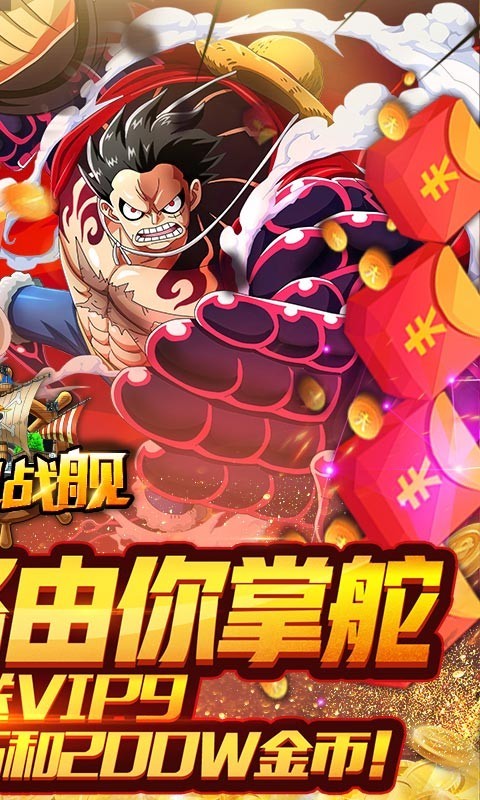 飞跃异大陆可盘版截图1