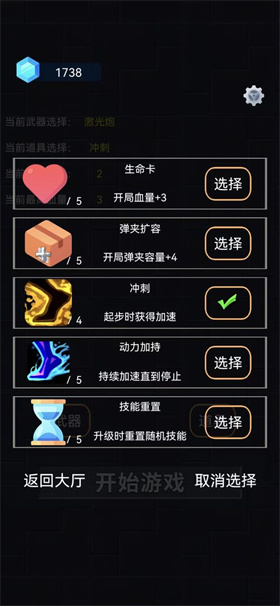 爆裂枪手