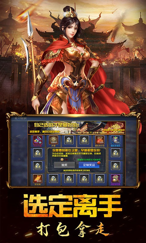 三国列传乱世争霸 2022-01-07 11:02