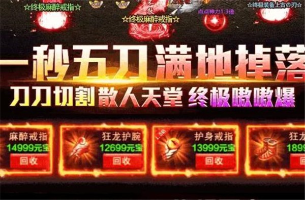 抖音超变连击  v2.0.1