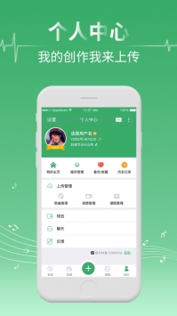 Y2002电音ios版截图3