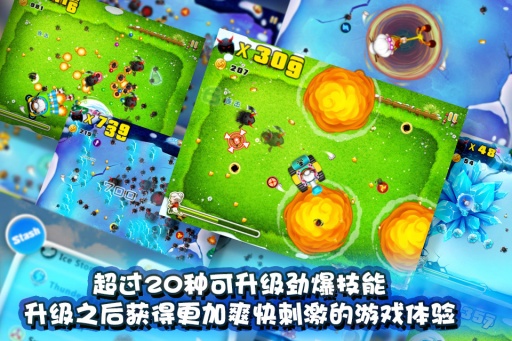 宫爆老奶奶 单机游戏截图0