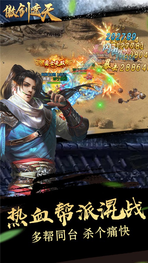 永恒道法 2020-08-26 17:26