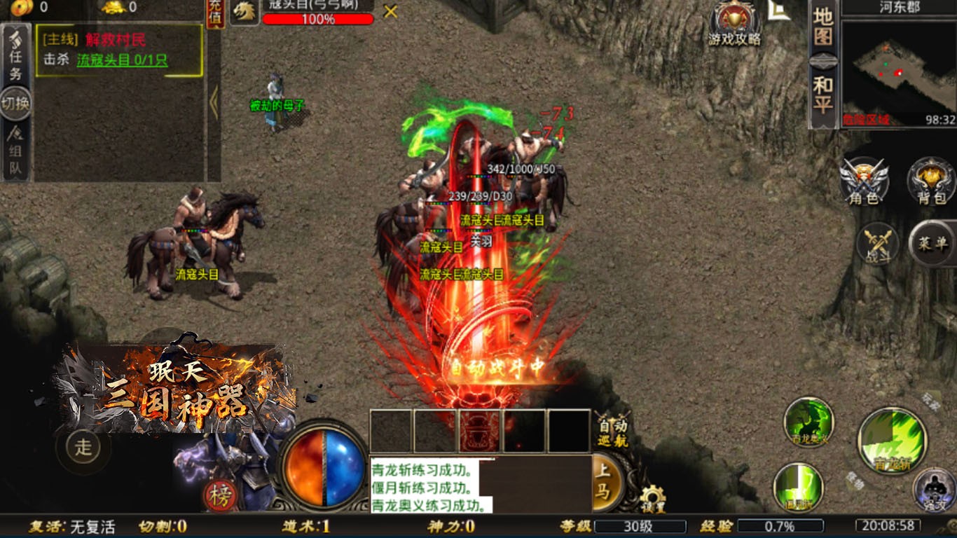 珉天三国神器 2023-07-07 16:32