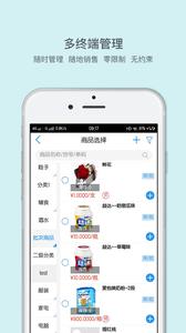 来肯云商