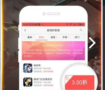 泡泡手游