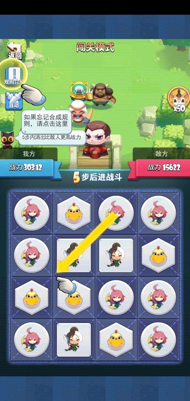 洛阳奇兵手游官方版图片1