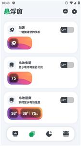 CPU监测