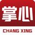 掌心长兴