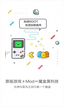 GG大玩家最新版截图2
