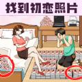 怨种女朋友游戏下载正式版 v1.0