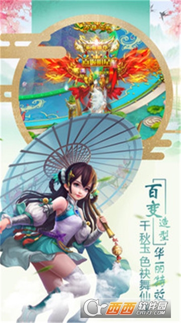 神纪元 v0.1.37.18安卓版