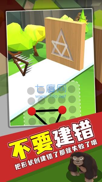 放置木材切割机