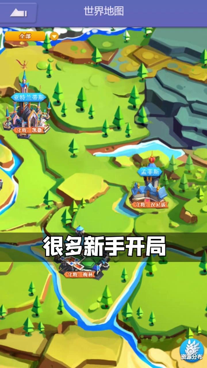 乱斗王国