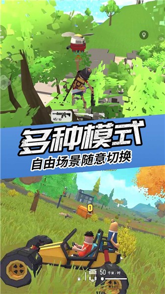 香肠人吃鸡派对  v1.0.1