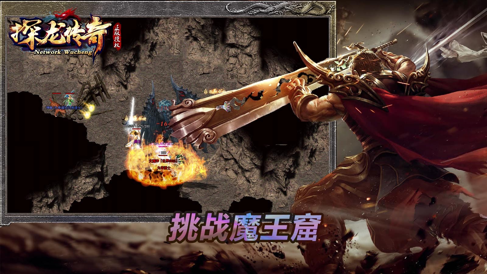 探龙传奇 2023-07-03 16:45