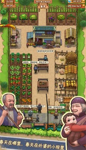 外婆的农家小院 2024-06-25 15:08