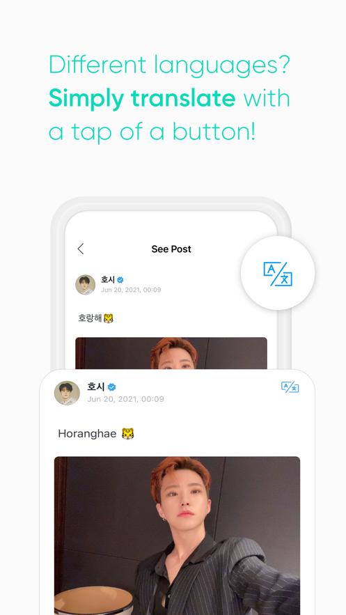 weverse截图0