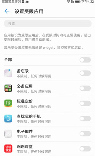 途途课堂