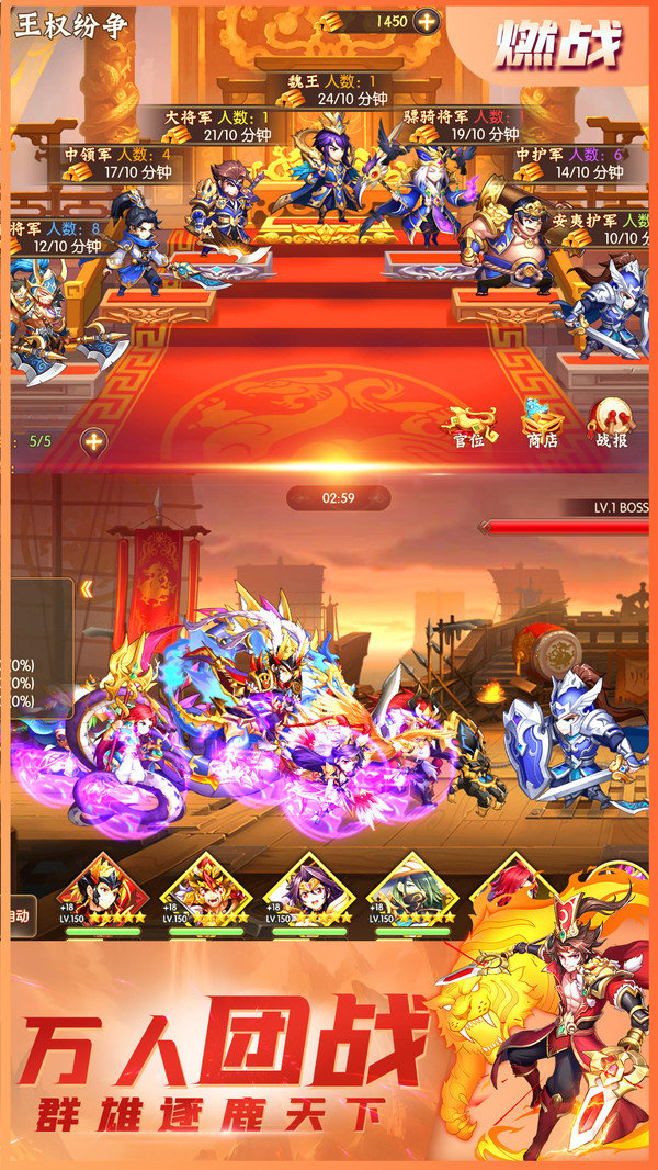 战国之道手游官网版.jpg