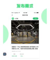 小瓦猫
