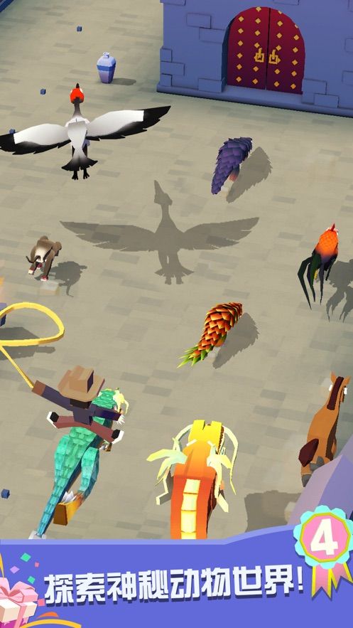 疯狂动物园特别版2020免费金币最新版  v5.4.3