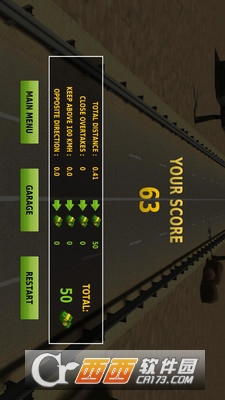 城市公路竞速3D手游 v1.02 安卓版