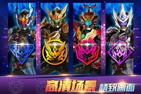 铠甲勇士4截图0