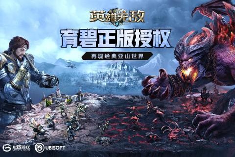 龙图英雄无敌王朝 2024-06-25 15:08