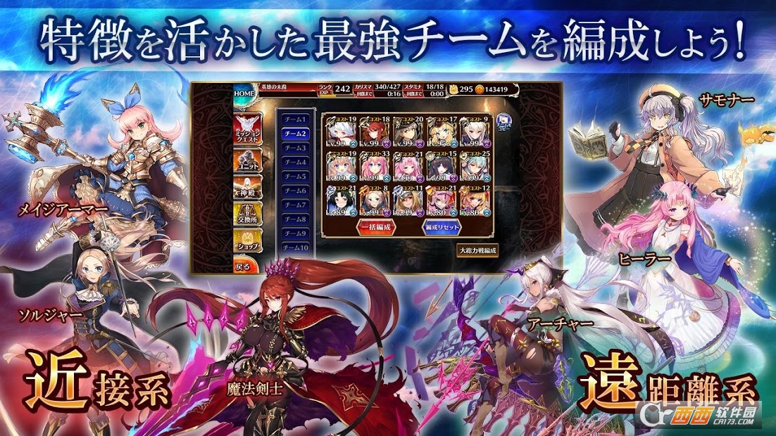 千年战争Aigis A截图1