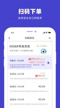 u净app官方截图1