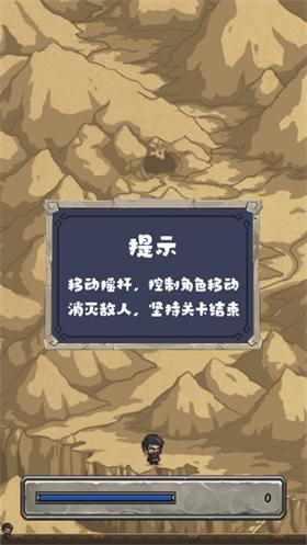 星魂秘境传说
