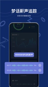 幻休截图2