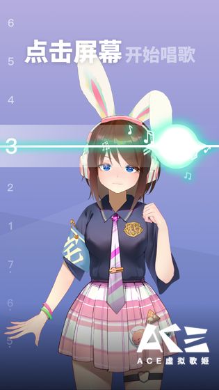 虚拟歌姬手游官网安卓版图片2