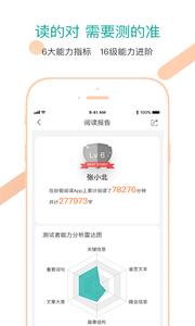 纷极阅读  v1.02