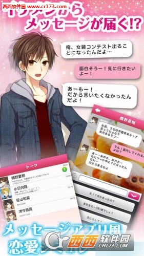 我的现充计划中文版 v1.0.4 安卓版