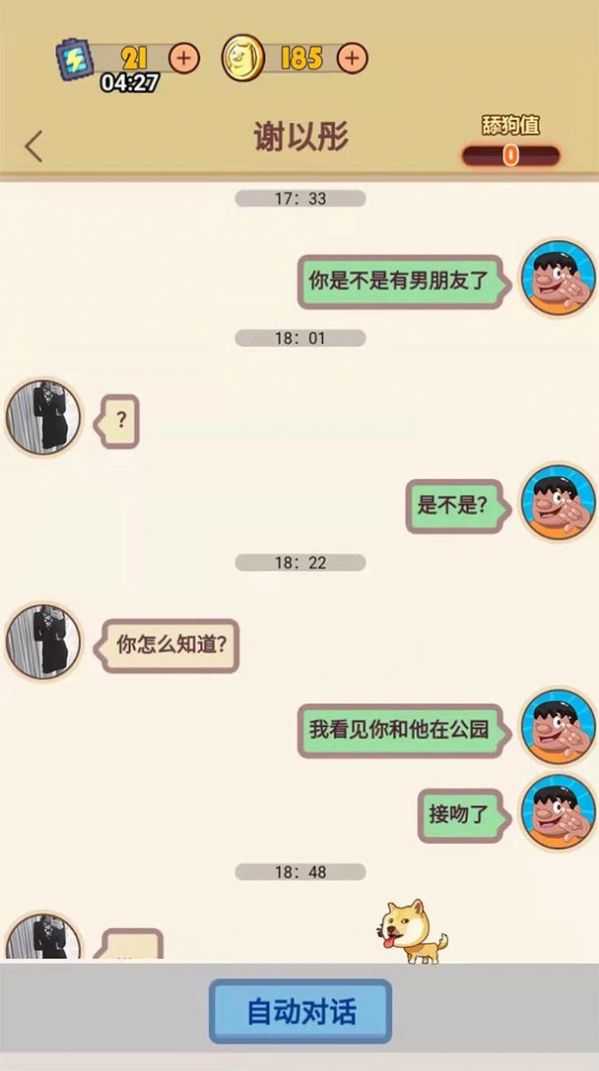 1640236420200924.jpg