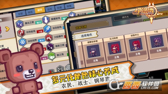 伊洛纳安卓版 v1.0 安卓版