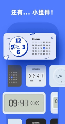 轮盘时钟截图2