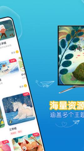 萌宝儿歌故事.png
