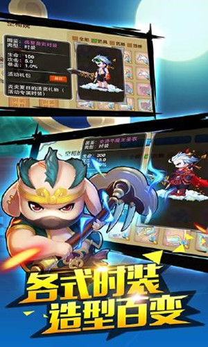 乱世少三手游