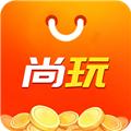 尚玩助手