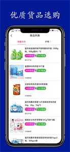 悦积分