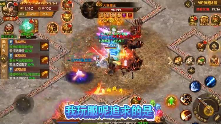 雷霆炸翻天手机版