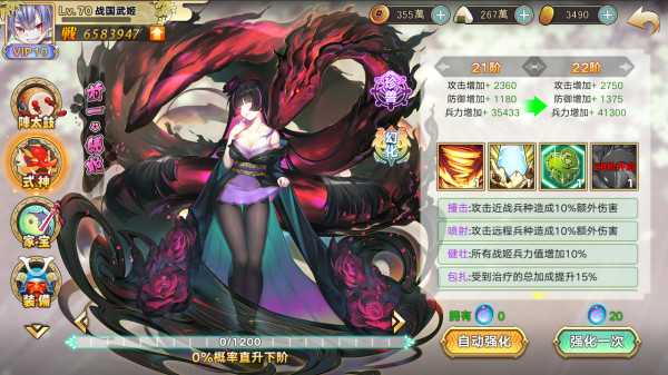 时之幻想曲台服