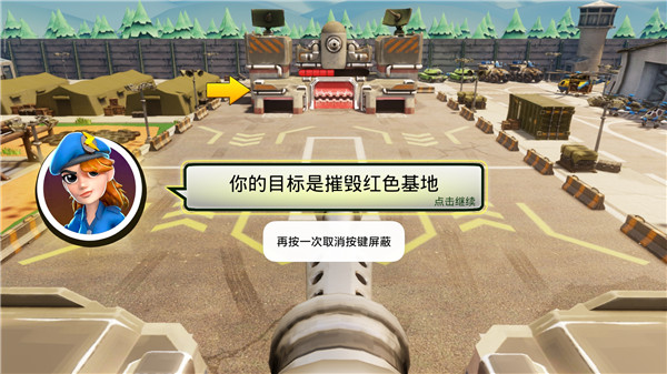 强大战斗中文版截图0