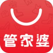 管家婆手机版