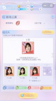 恋爱48天截图3