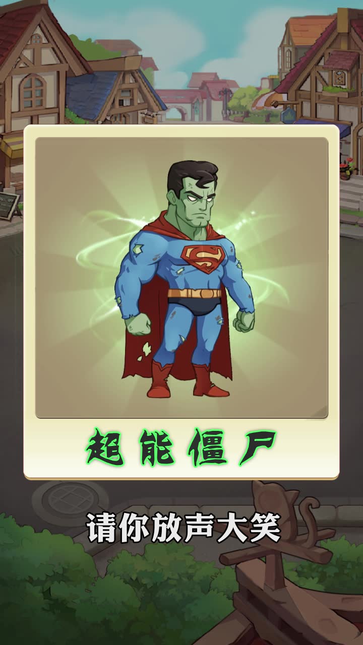 让豌豆飞红包版 v7.2.9